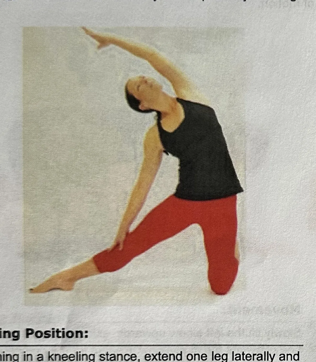 Gate Pose starting position